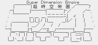 日帝