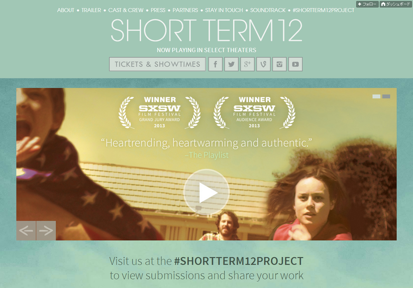 SHORT TERM 12