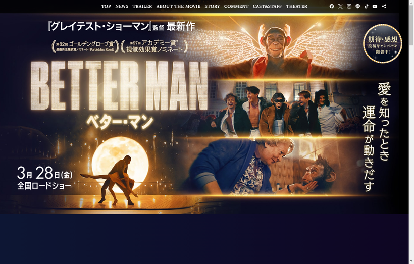 �ǲ��BETTER-MAN���٥������ޥ�ٸ�������