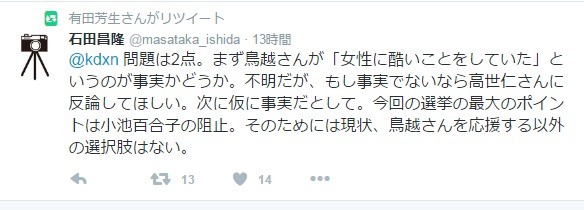 ͭ��˧��  aritayoshifu ����   Twitter