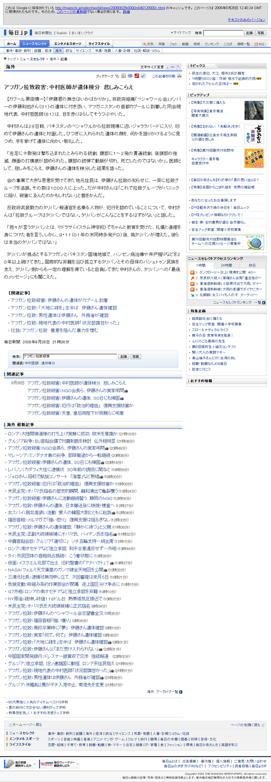 ե׻¼դθʬᤷߤ館