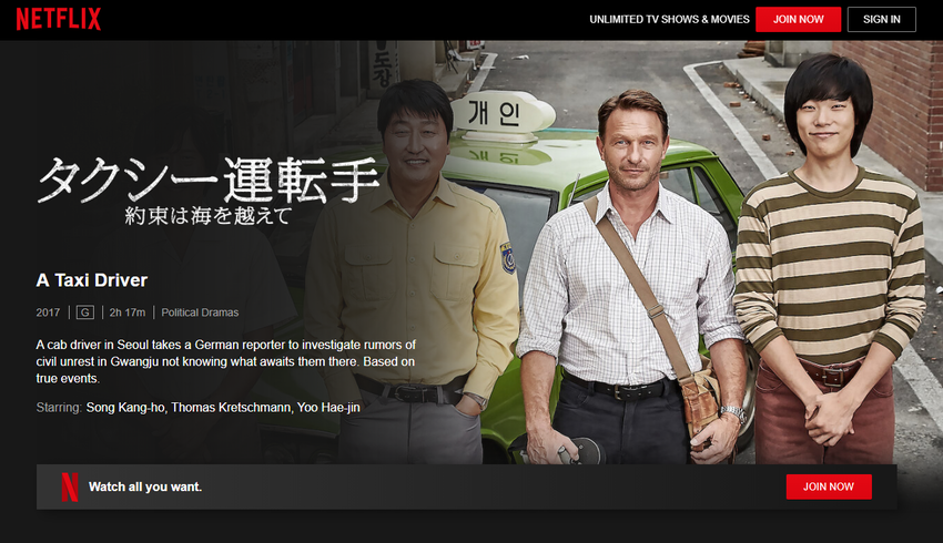 ed91ee