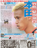 tokyo20120906-ns130