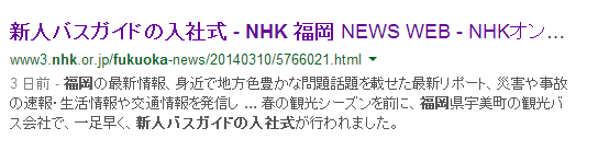 ͥХɤҼ   NHK ʡ   Google 