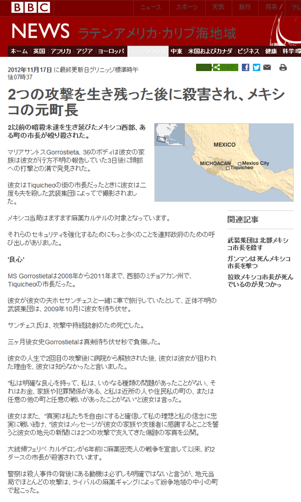 BBC�Υ˥塼��