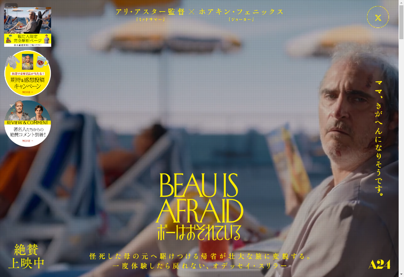 �ǲ�إܡ��Ϥ�����Ƥ���ٸ��������ȡ��仿�����