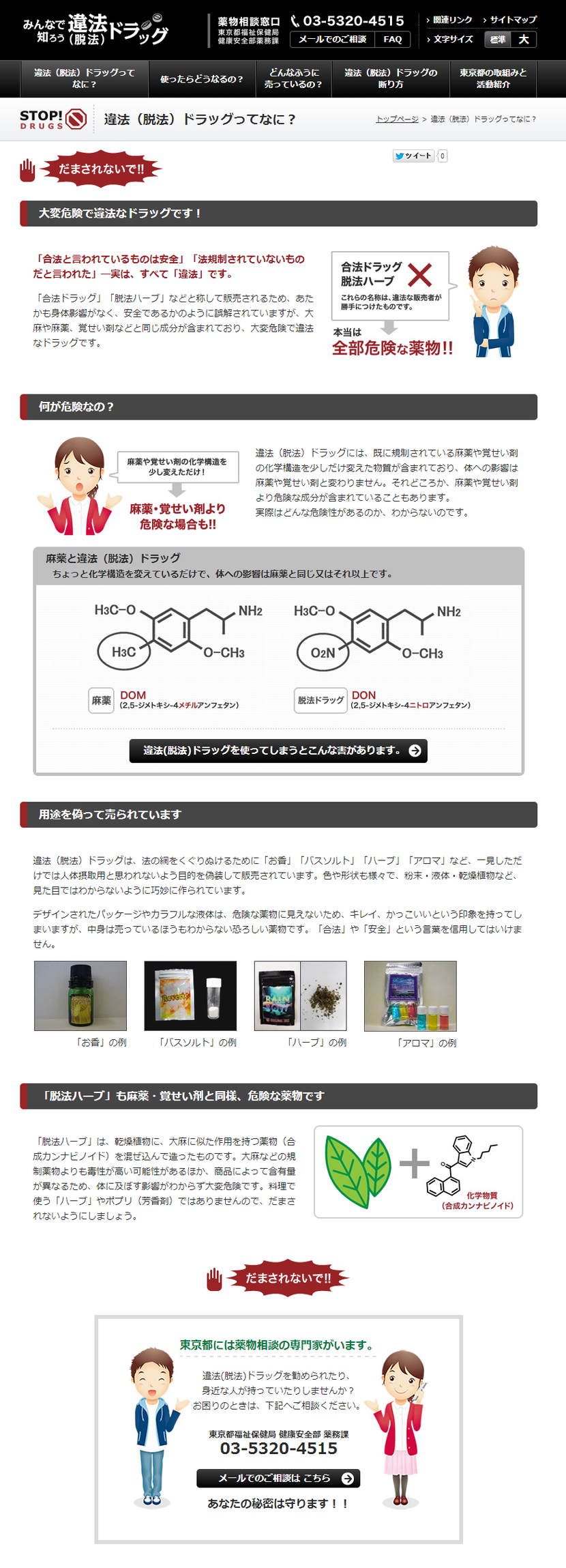 æˡ�ɥ�å��äƤʤˡ�   �ߤ�ʤ��Τ�����ˡ��æˡ�˥ɥ�å�