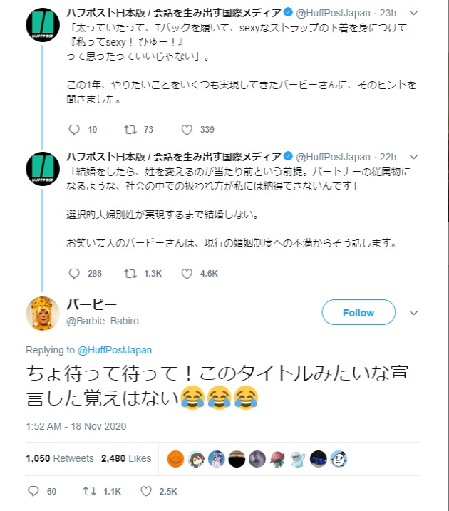 バービー…-