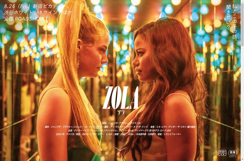 �ǲ��Zola-����ٸ���������