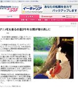 ���˥�زп�����ٺ�ǯ���������ä���