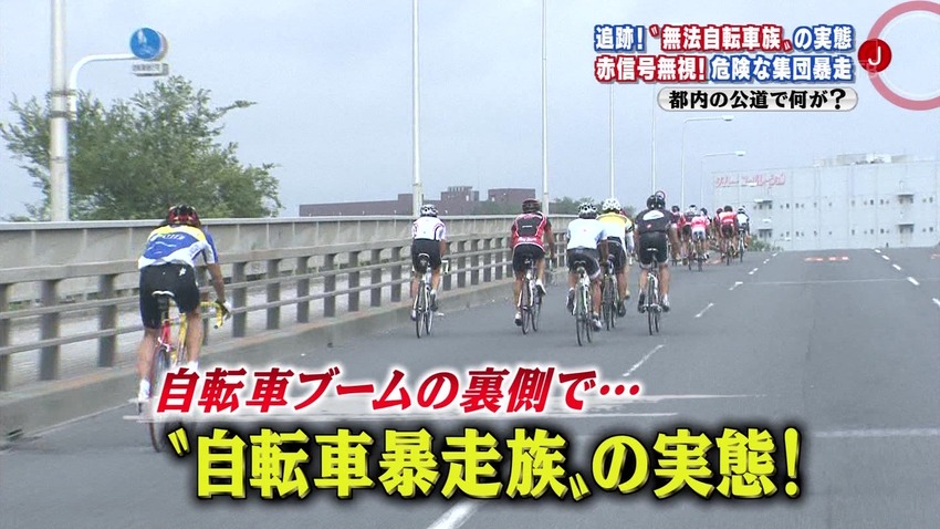 一瞬意識が飛んで 自転車で転倒