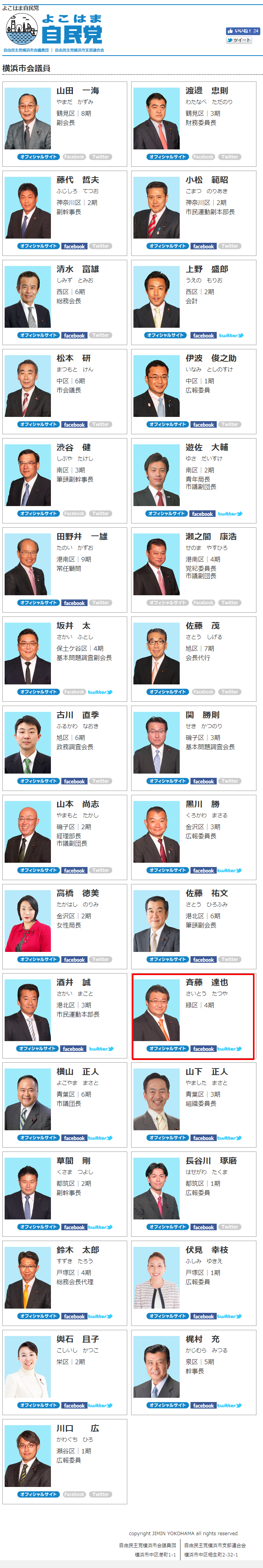 ���ͻԲ�İ�   �褳�Ϥ޼�̱��