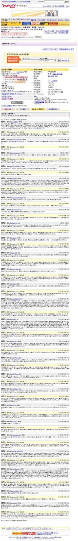 Schilke(シルキー)ピッコロ・トランペット P5-4 本皮鞄付き1