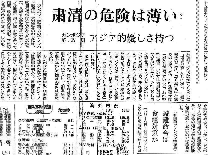 abeasahi