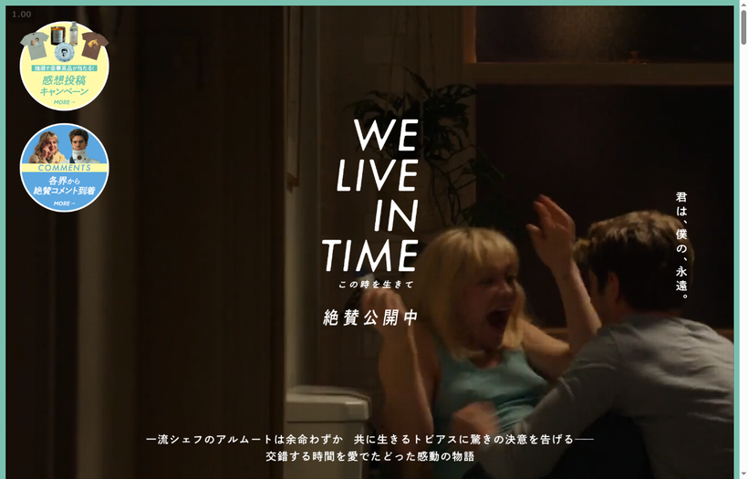 �ǲ��We-Live-in-Time-���λ���������