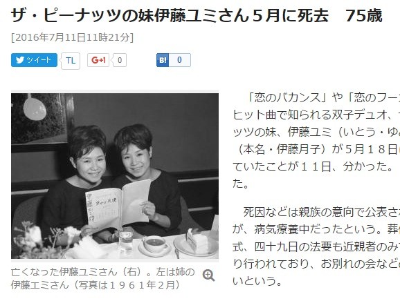 �����ԡ��ʥåĤ����ƣ��ߤ��󣵷�˻��