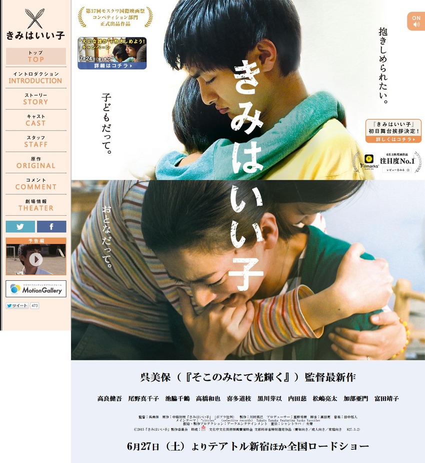 �ǲ�ؤ��ߤϤ����ҡٸ���������_compressed