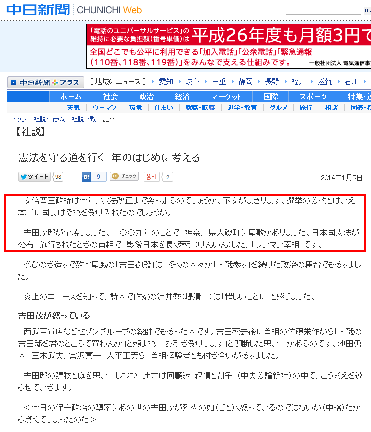 ǯ�ΤϤ���˹ͤ��� ���� CHUNICHI Web
