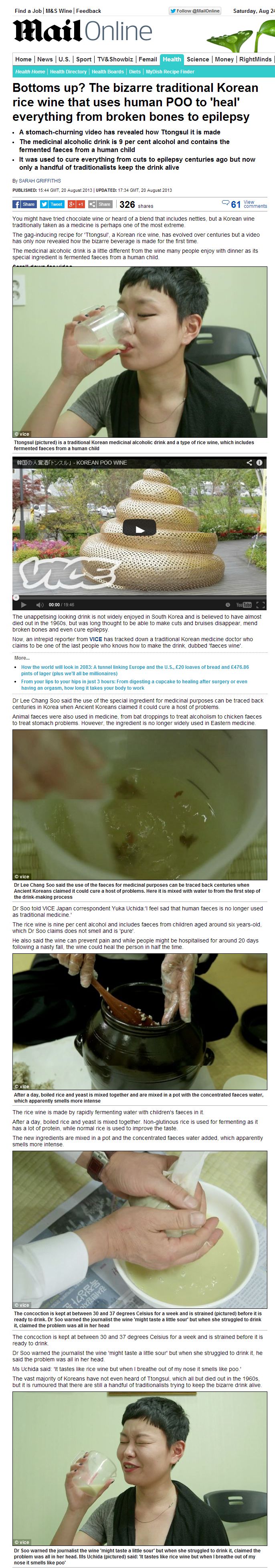 Ttongsul  bizarre traditional Korean rice wine _compressed