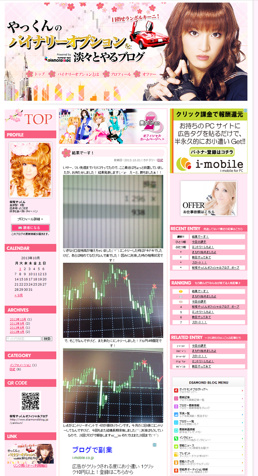 ���ͤ�ä��� official �֥��� by ��������ɥ֥���