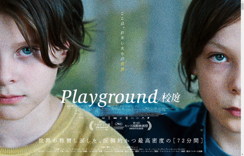 �ǲ��Playground-�����ٸ���������