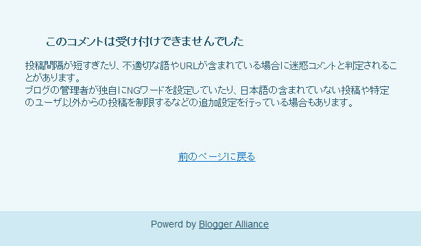 Blogger Alliance   ���Υ����Ȥϼ����դ��Ǥ��ޤ���Ǥ���