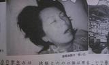 姫井爆睡