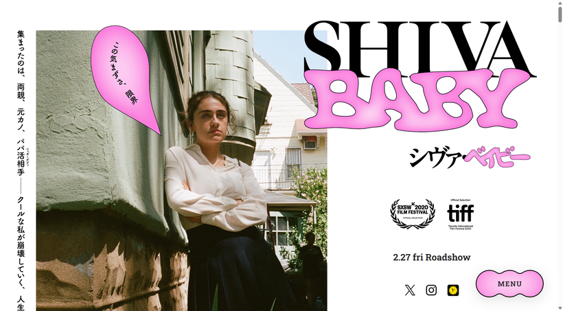 �ǲ��Shiva-Baby-������-�٥��ӡ��١�2-27-Roadshow