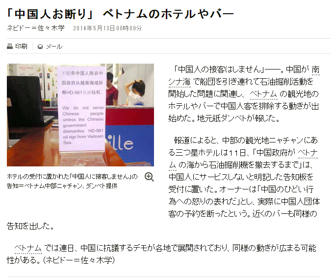 �����ͤ��Ǥ�ס��٥ȥʥ�Υۥƥ��С���ī����ʹ�ǥ�����