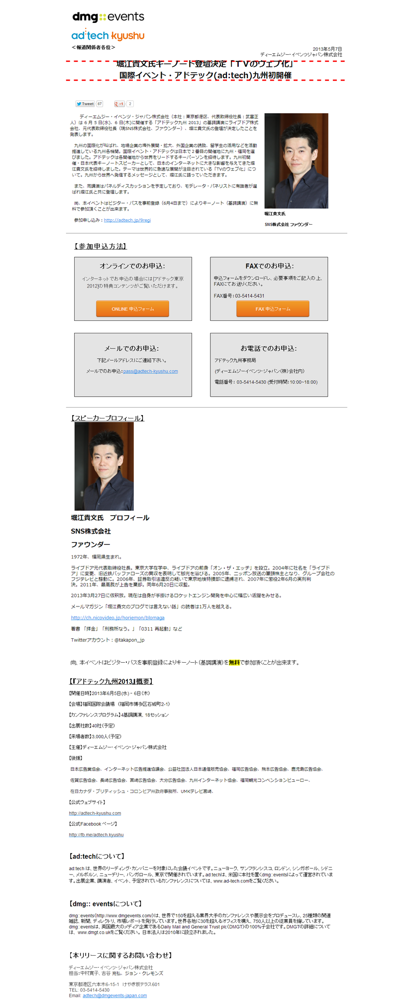 �ٹ���ʸ�ᥭ���Ρ������ŷ���֣ԣ֤Υ����ֲ���