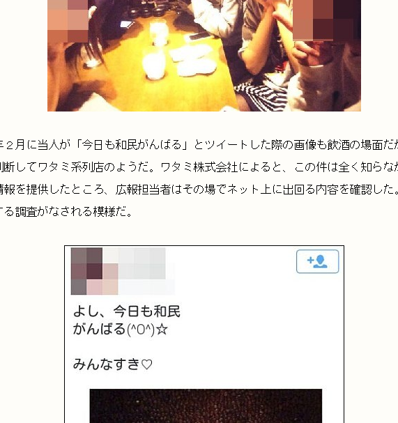 探偵ファイル〜・・&ニュースウォッチ