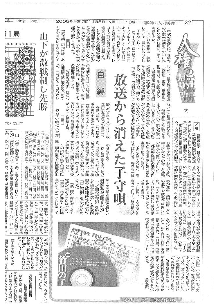 ¿Í¸¢¤Îµï¾ì½ê£²