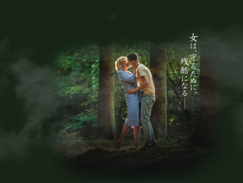 映画『罪と女王』公式サイト (1)