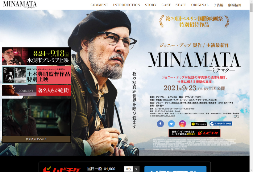 �ǲ��MINAMATA���ߥʥޥ����ٸ���������