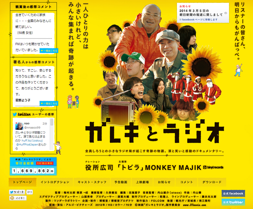 ΦĮɥ󥿥꡼إ쥭ȥ饸ٸ