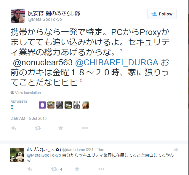 ȿ���� �ǤΤ����餷��