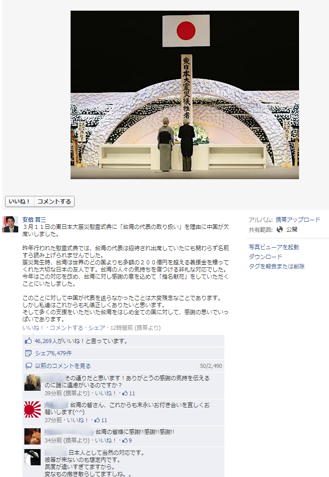 ���ӥ��åץ�����