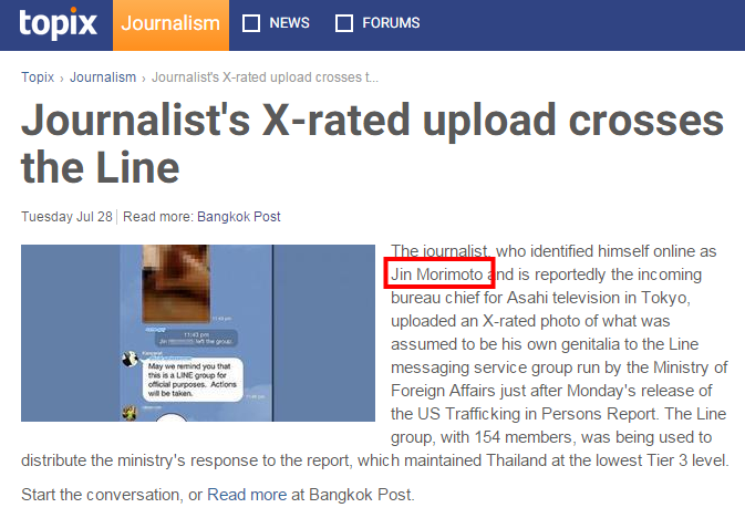 FreezePage Journalist s X