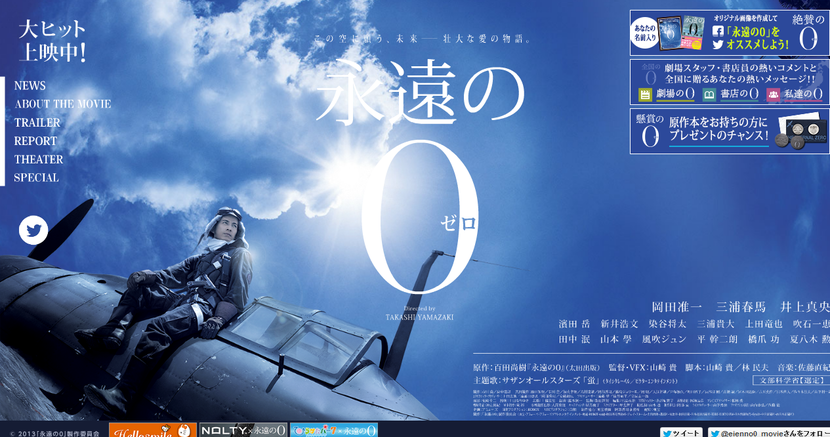 �ǲ�رʱ�Σ�����ҥåȾ���桪