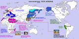 漢民族世界征服図