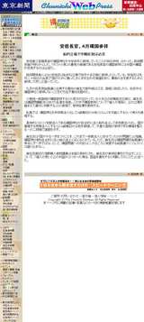 ËãÀ¸ÂÙË®»²ÇÒ¼«½Í¡¡Åìµþ¿·Ê¹