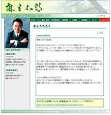 ËãÀ¸ÂÀϺ¥ª¥Õ¥£¥·¥ã¥ë