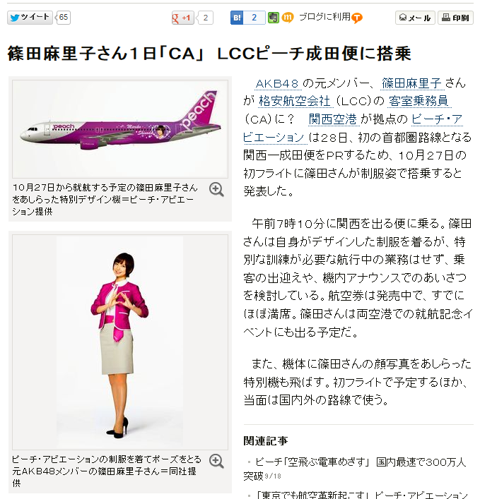 ������Τ�Ҥ������֣ã��ס��̣ãåԡ��������ؤ����