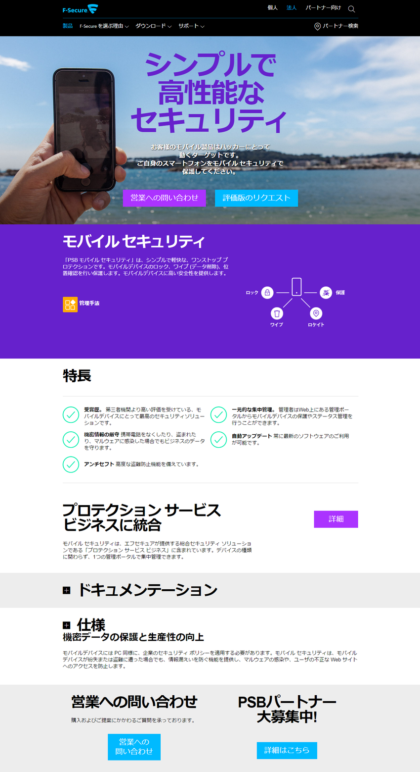���ޡ��ȥե����������ƥꥸ����ȥץ��ƥ������
