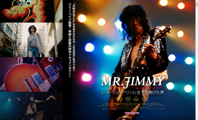 ǲMR-JIMMY-ߥߡ