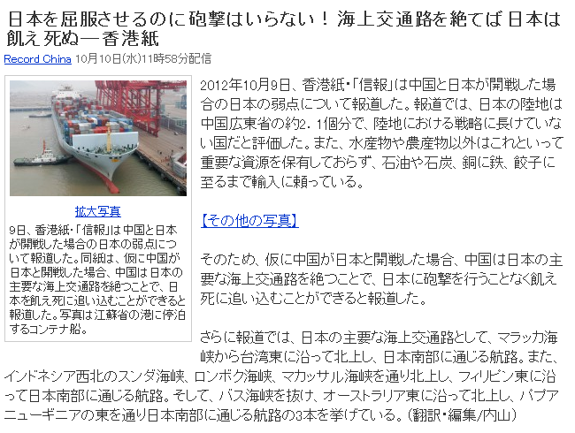 �������ϩ����Ƥ����ܤϵ�����̡������