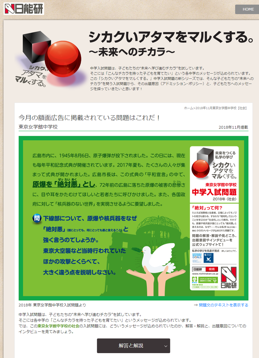 ��ǽ�� �������������ޤ�ޥ뤯���롣