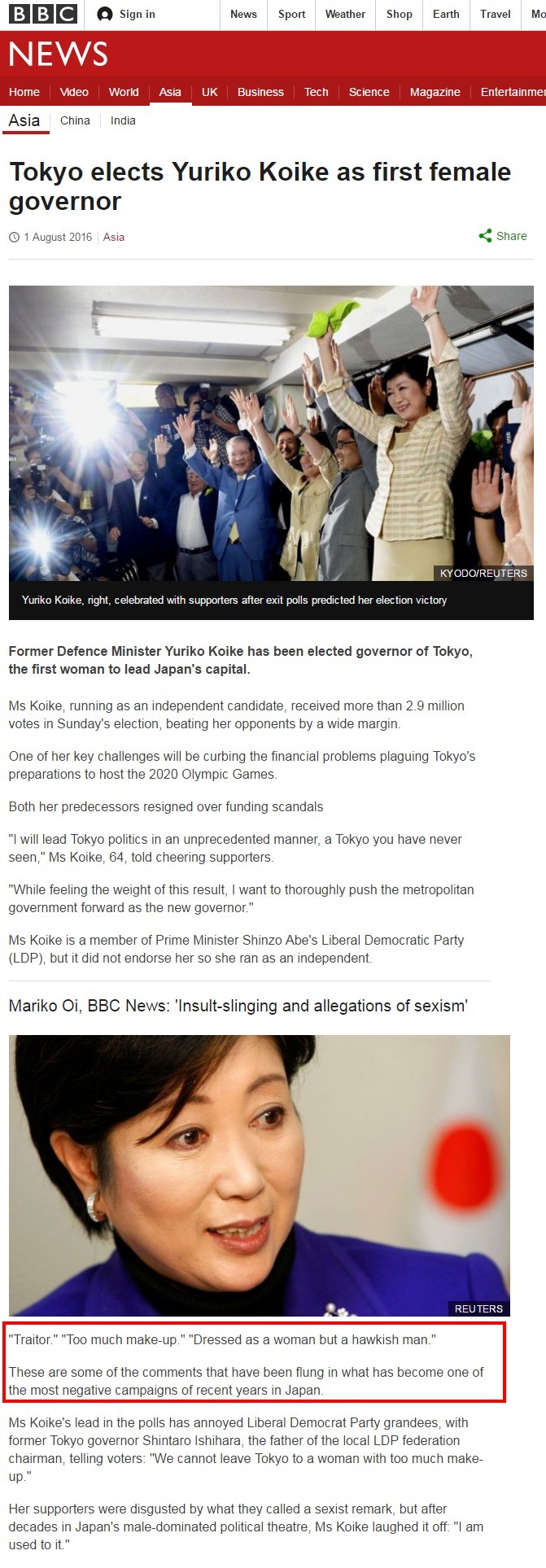 BBC News