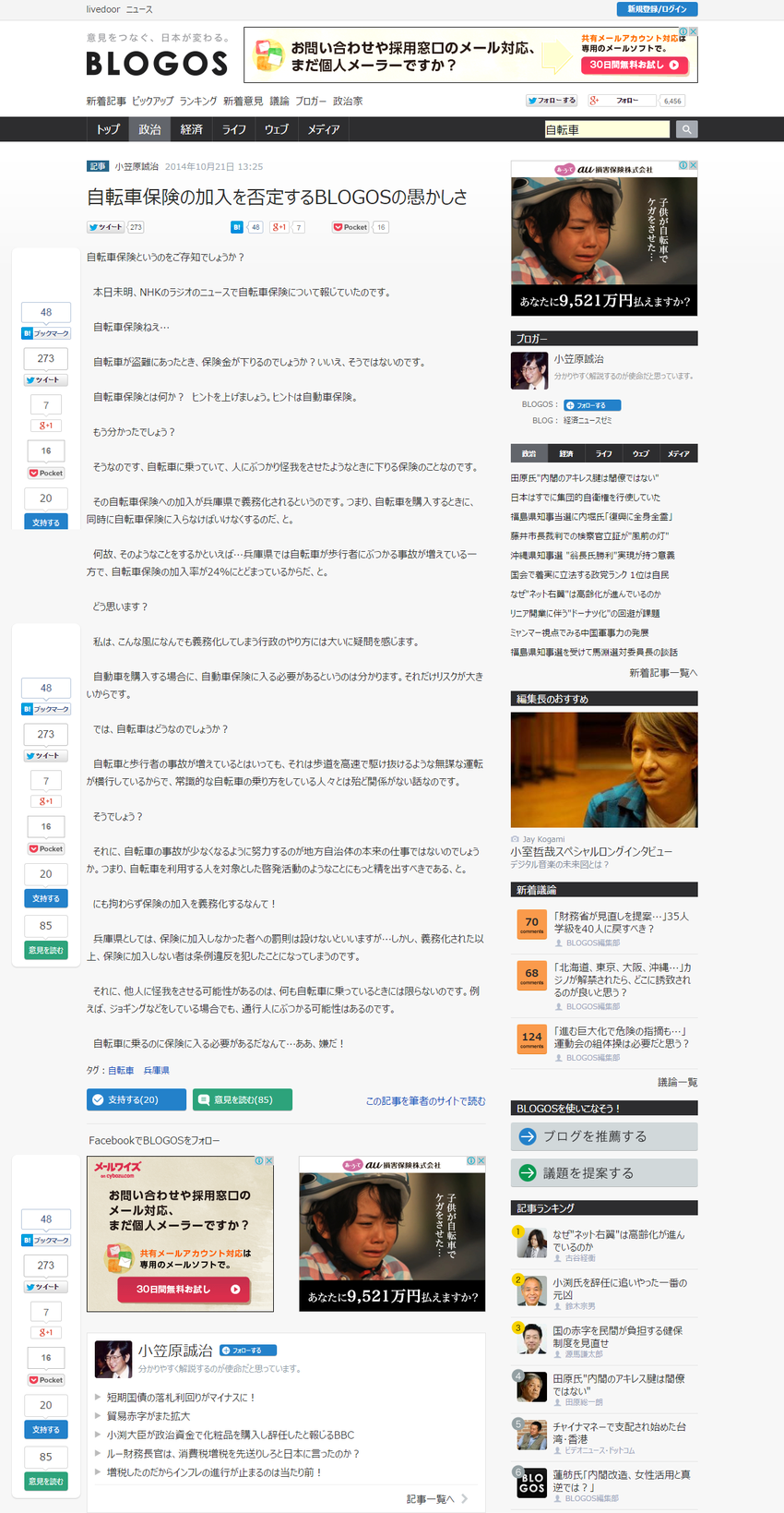 ��ž���ݸ��β������̳�դ���ʼ�˸��ζ򤫤���