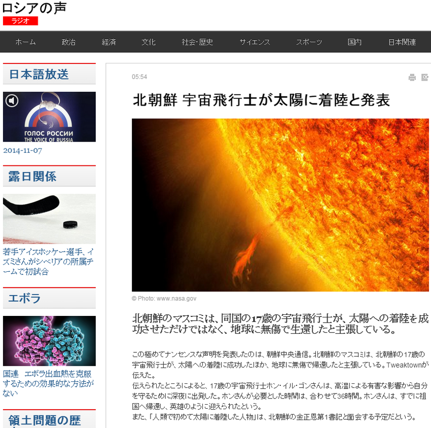 ��ī�� �������ԻΤ����ۤ���Φ��ȯɽ